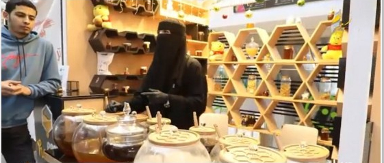 ميسر خضير.. تبيع العسل السعودي واليمني في غزة 

