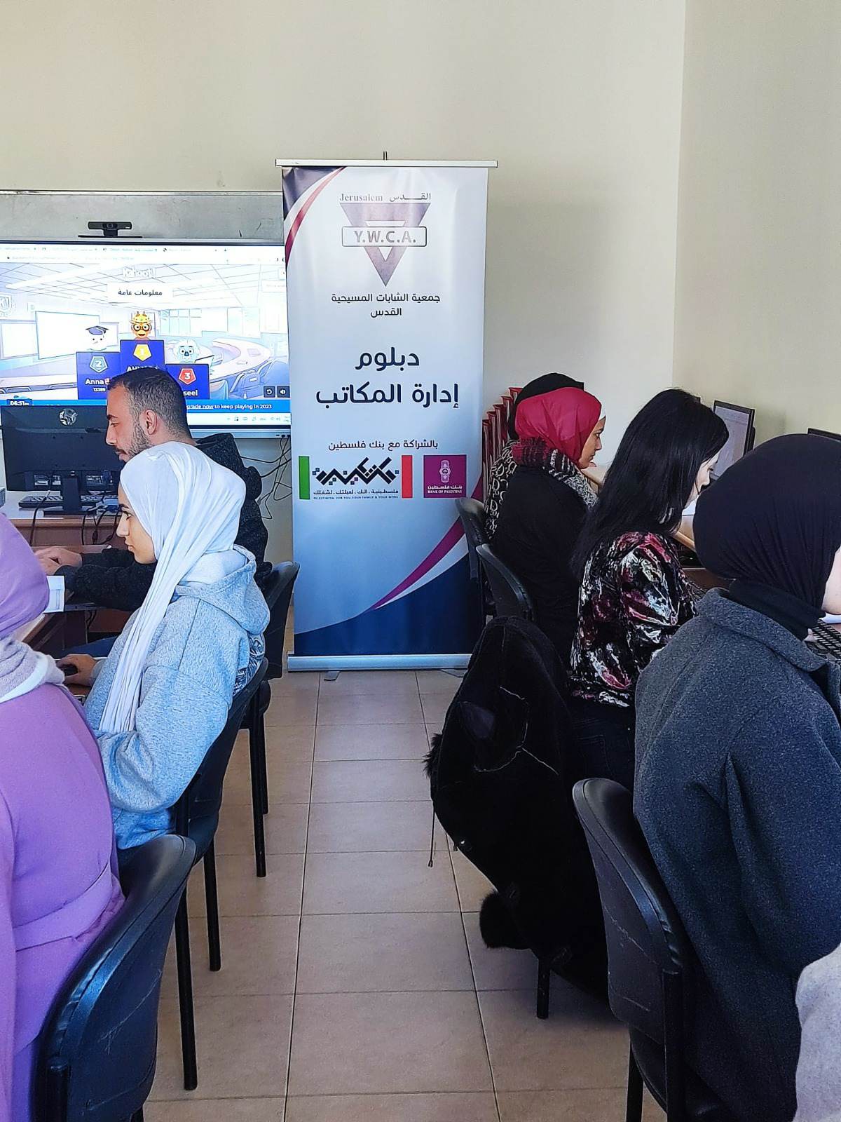 بنك فلسطين يساهم في دعم دبلوم إدارة وأتمتة المكاتب بتنفيذ من جمعية الشابات المسيحية في القدس YWCA رام

