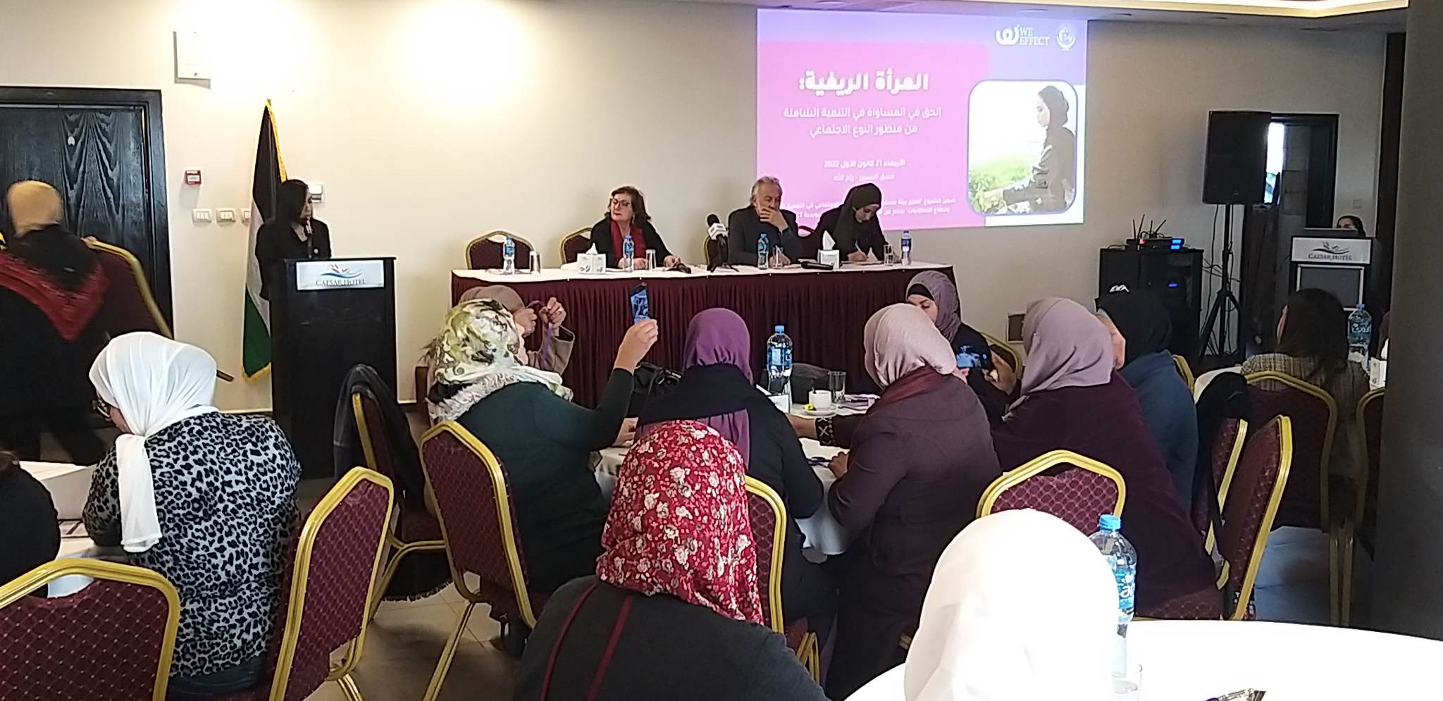 صوت| جمعية المرأة العاملة  تعقد مؤتمر المرأة الريفية.."الحق في المساواة في التنمية الشاملة من منظور النوع الاجتماعي"
