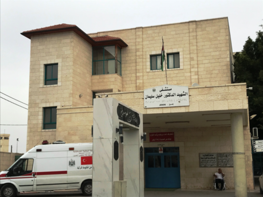 صوت| نقابة الاطباء فرع جنين.. تعلن استمرار فعاليات الإضراب حتى رد الاعتبار 