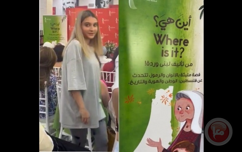 The heroine of the story Where is she?.. Zina Al-Ramahi announces the publicity of the story from Amman