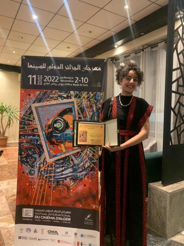 تكريم مؤسسة "شاشات سينما المرأة" في مهرجان الجزائر الدولي للسينما الحادي عشر
