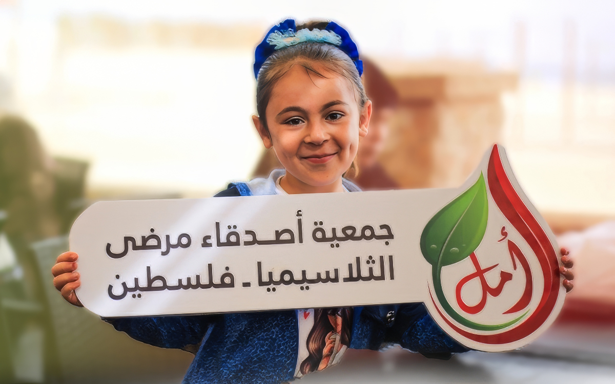 جمعية أصدقاء مرضى الثلاسيميا تحتفل باليوم العالمي لدعم المرضى تحت شعار "نكشف نحمي ندعم"
