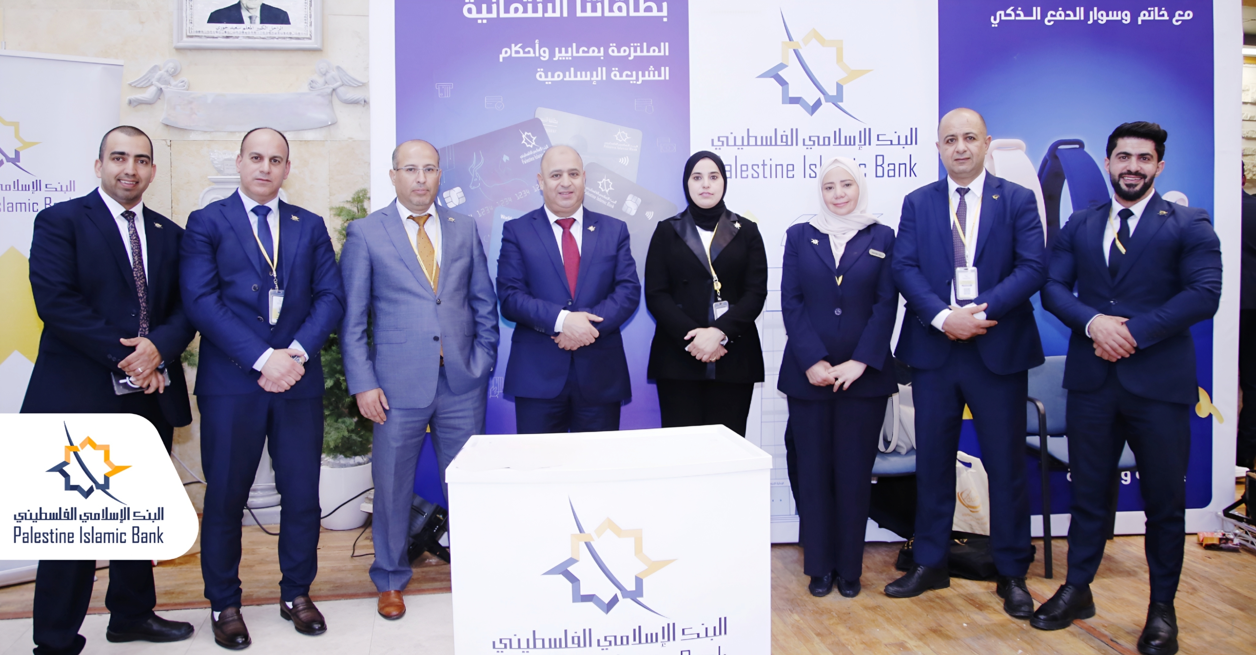 البنك الإسلامي الفلسطيني يرعى المؤتمر الدولي الفلسطيني الأول للتمريض والقبالة 2026

