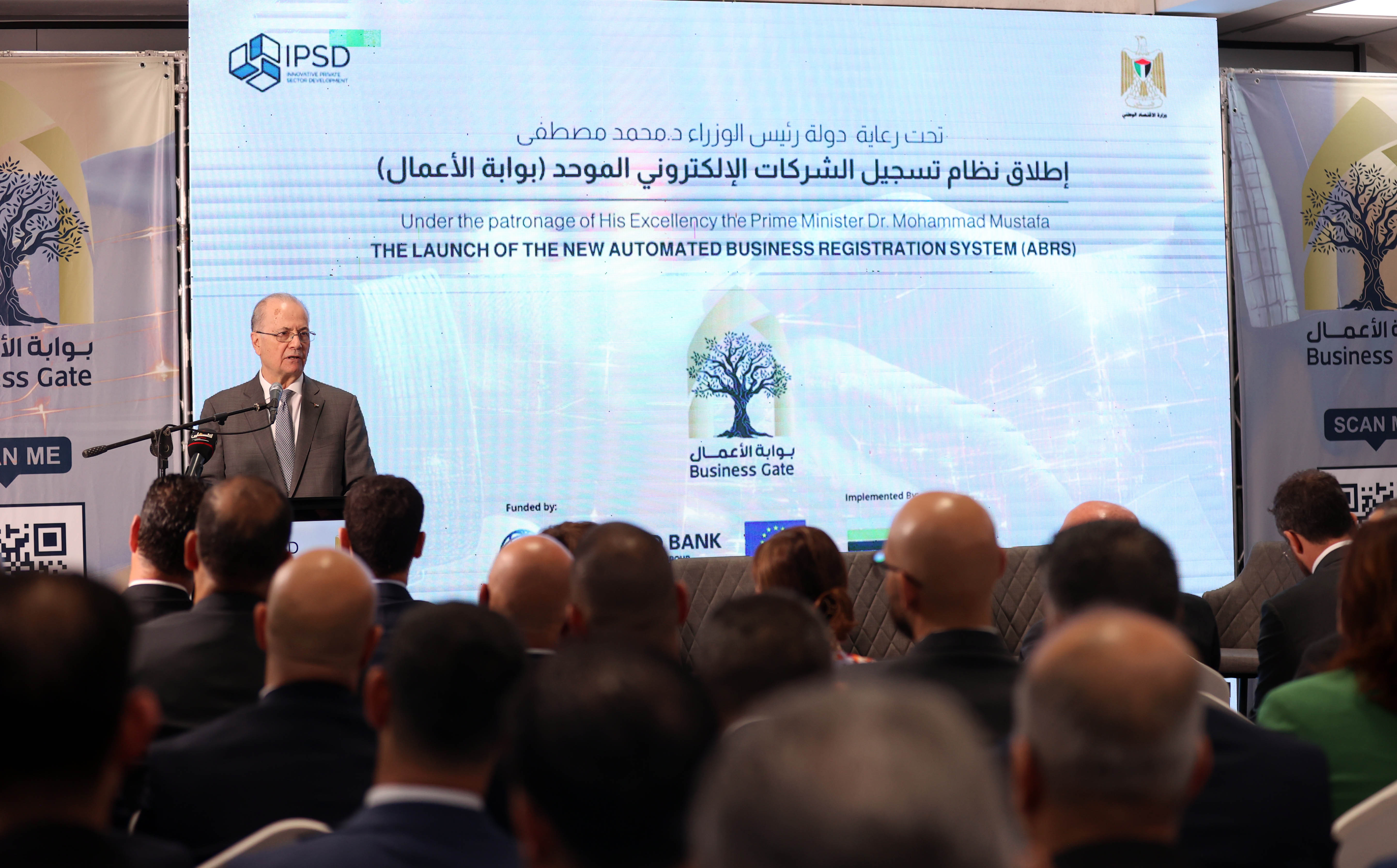 وزير الاقتصاد: إطلاق نظام التسجيل للشركات خطوة مميزة نحو التحول الرقمي وأحد أهم المبادرات التي أطلقتها الحكومة


