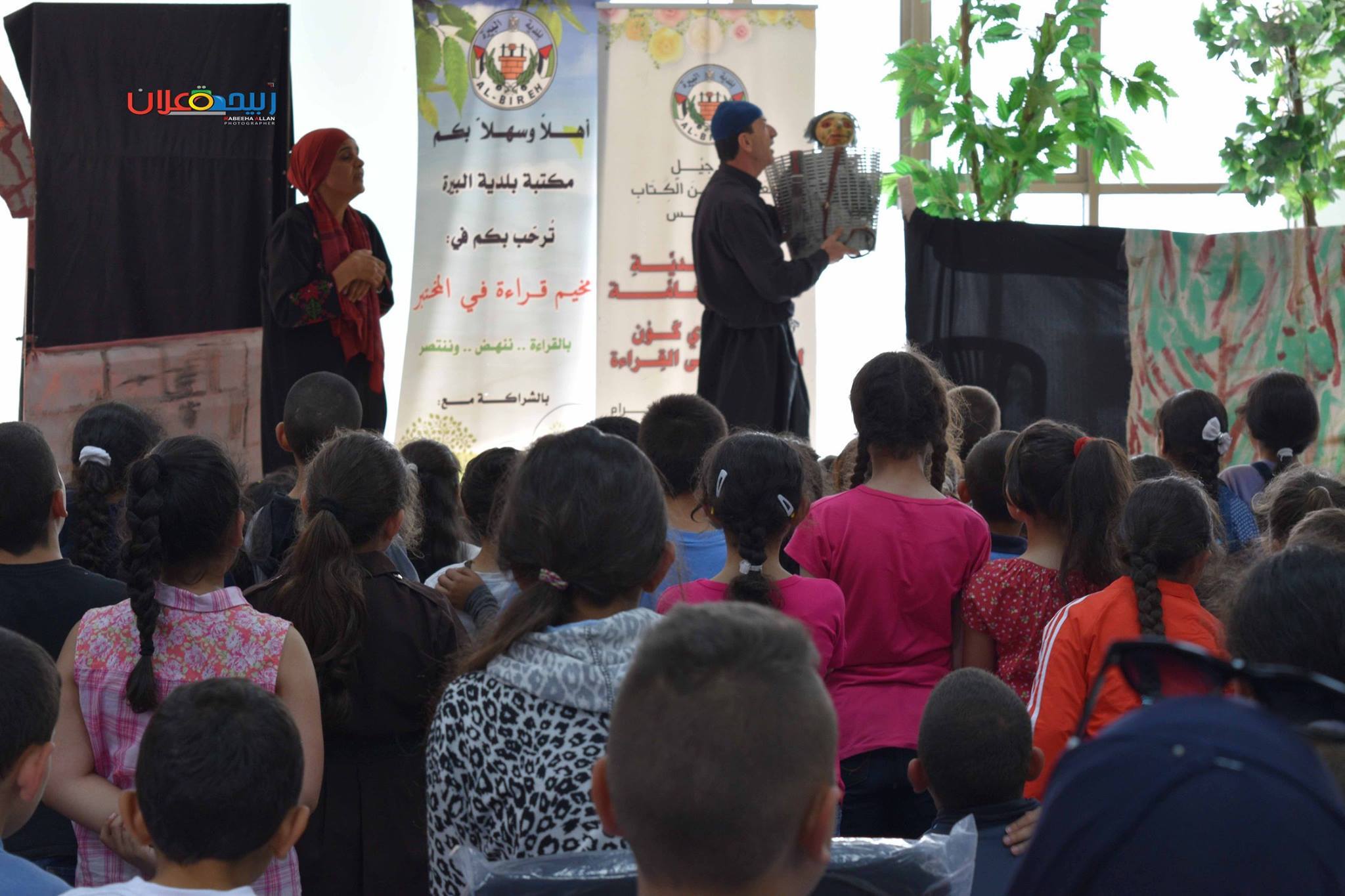 مكتبة البيرة تعرض "مسرحية البديل" للأطفال
