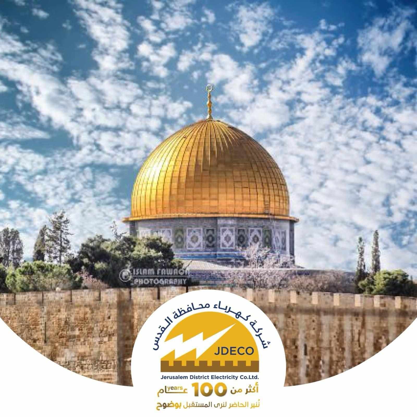 مدير عام شركة كهرباء محافظة القدس المهندس محمد زيدان: طواقمنا على أهبة الاستعداد للتعامل مع أي طارئ


