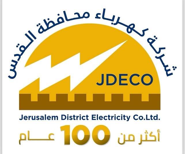 شركة كهرباء محافظة القدس: لا  ارتفاع على أسعار الكهرباء


