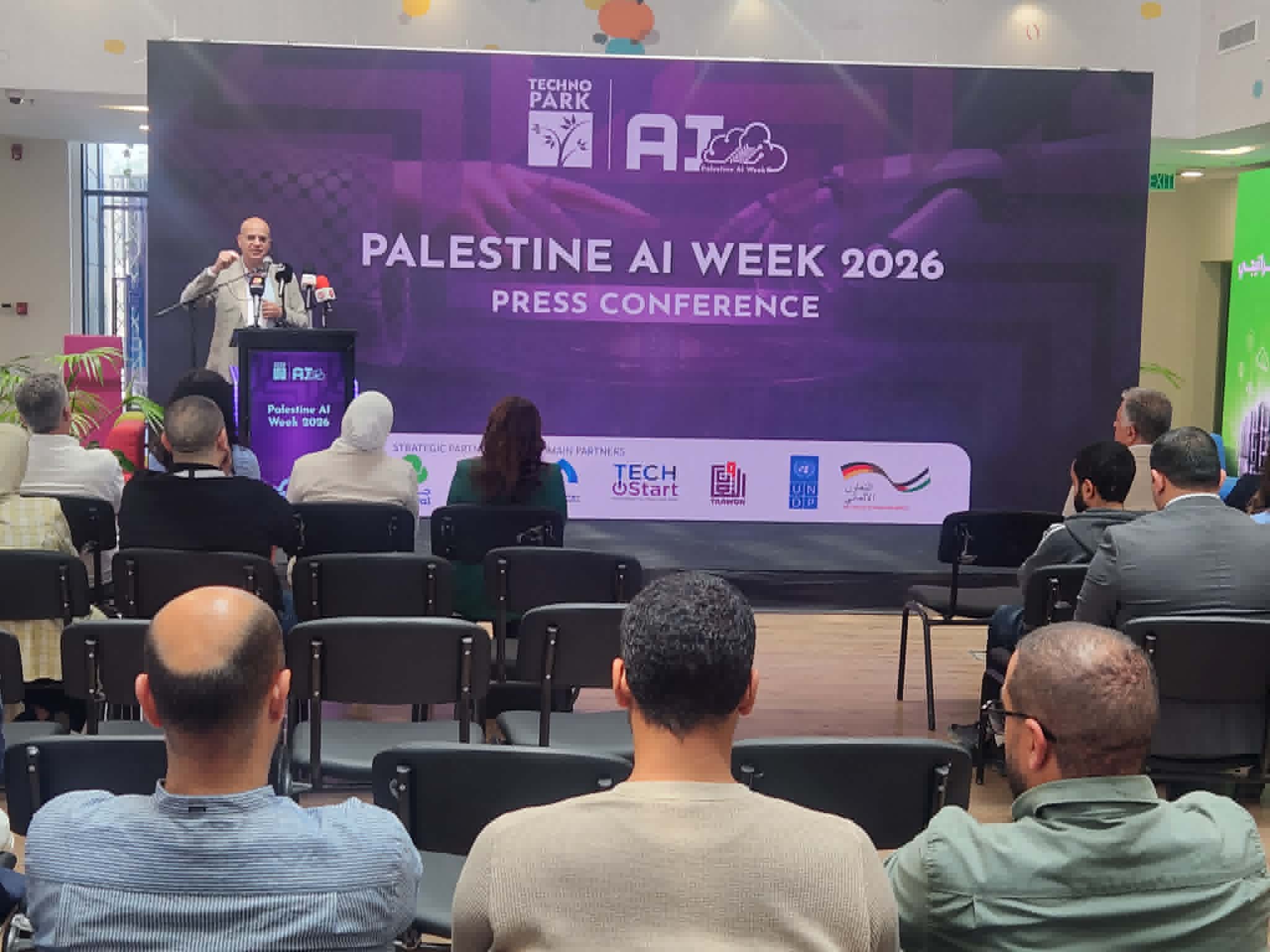  انطلاق "أسبوع فلسطين للذكاء الاصطناعي" في "التكنوبارك"

