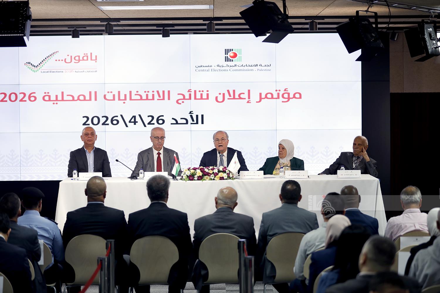 لجنة الانتخابات تعلن النتائج النهائية للانتخابات المحلية 2026

