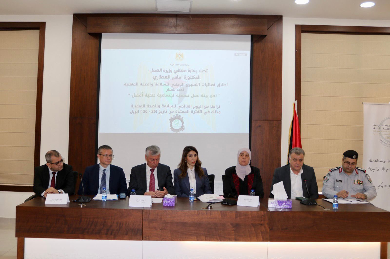 وزارة العمل تُحيي اليوم العالمي للسلامة والصحة المهنية وتطلق فعاليات الأسبوع الوطني تحت شعار "نحو بيئة عمل نفسية اجتماعية صحية أفضل"
