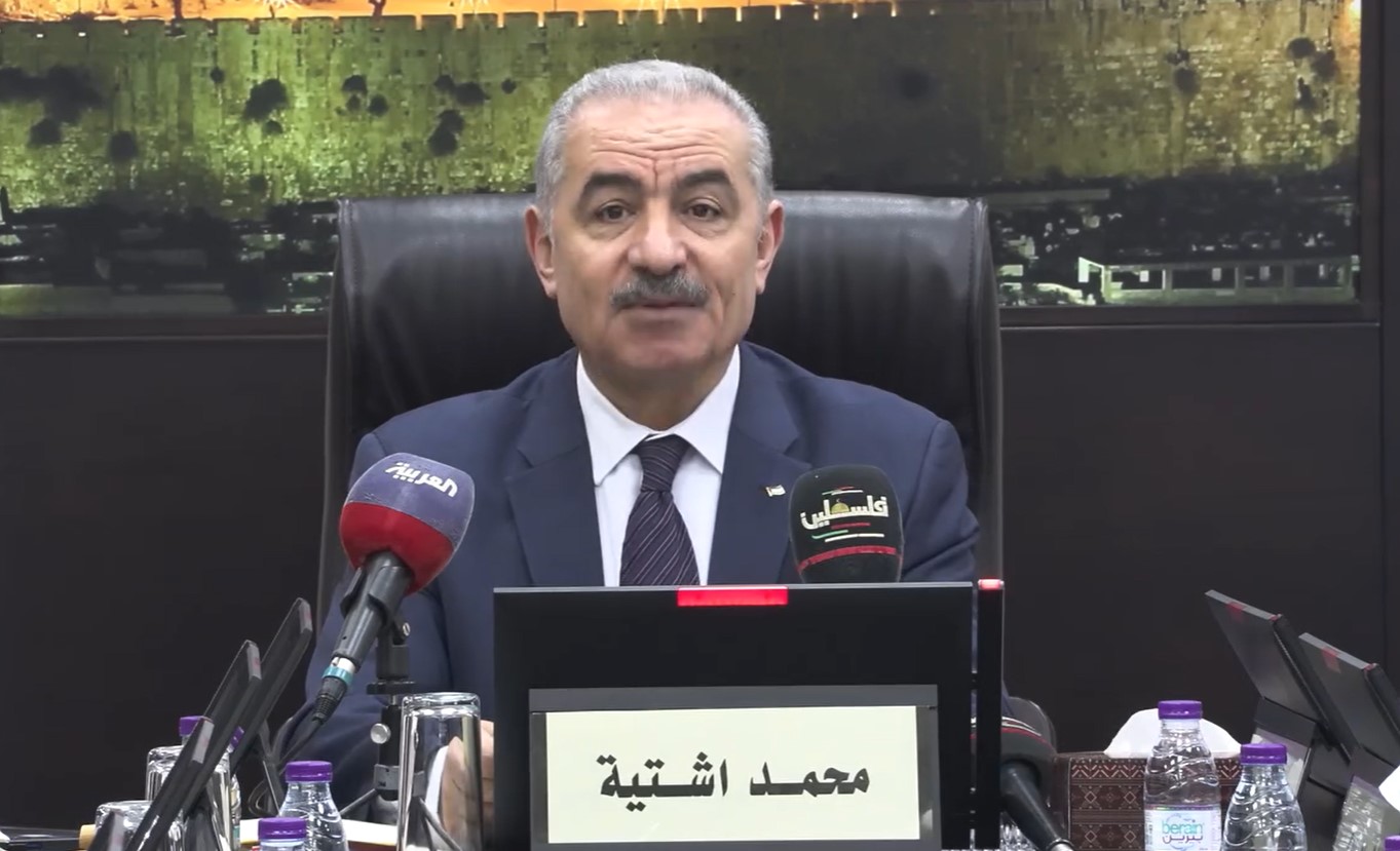 رئيس الوزراء  الفلسطيني أعلن انطلاق خطة الاصلاح  للسلطة .. ما هي ؟ 