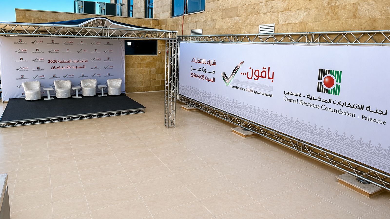لجنة الانتخابات: مركز إعلامي متاح للصحفيين والضيوف  يوم الاقتراع

