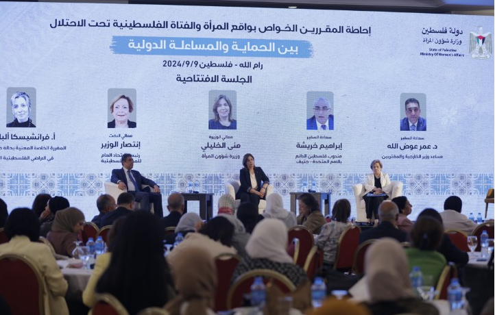"شؤون المرأة" تعقد جلسة إحاطة للمقررين الأمميين حول المرأة الفلسطينية تحت الاحتلال
