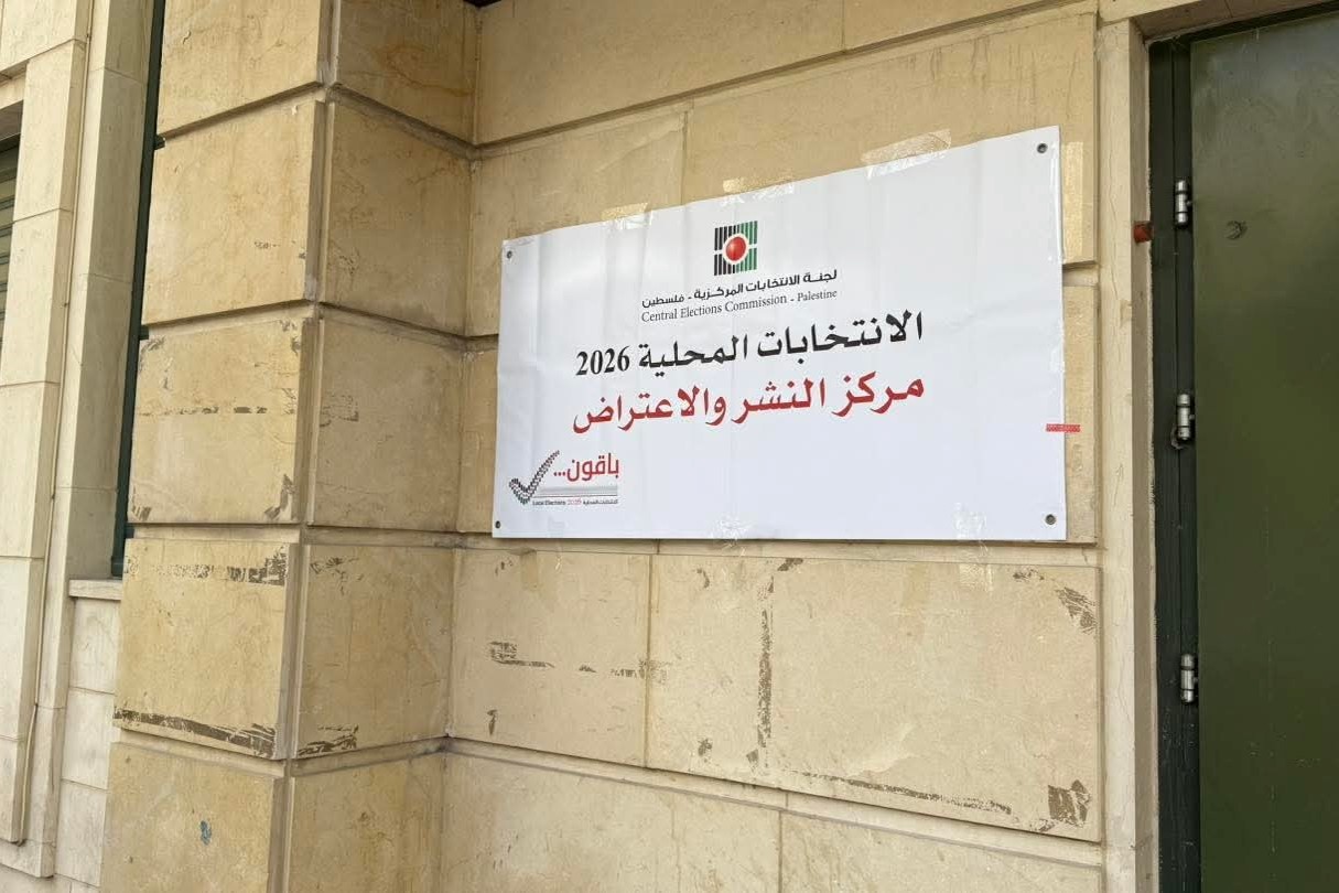 تلقت 194 اعتراض.. لجنة الانتخابات المركزية تُنهي البت في الاعتراضات على سجل الناخبين

