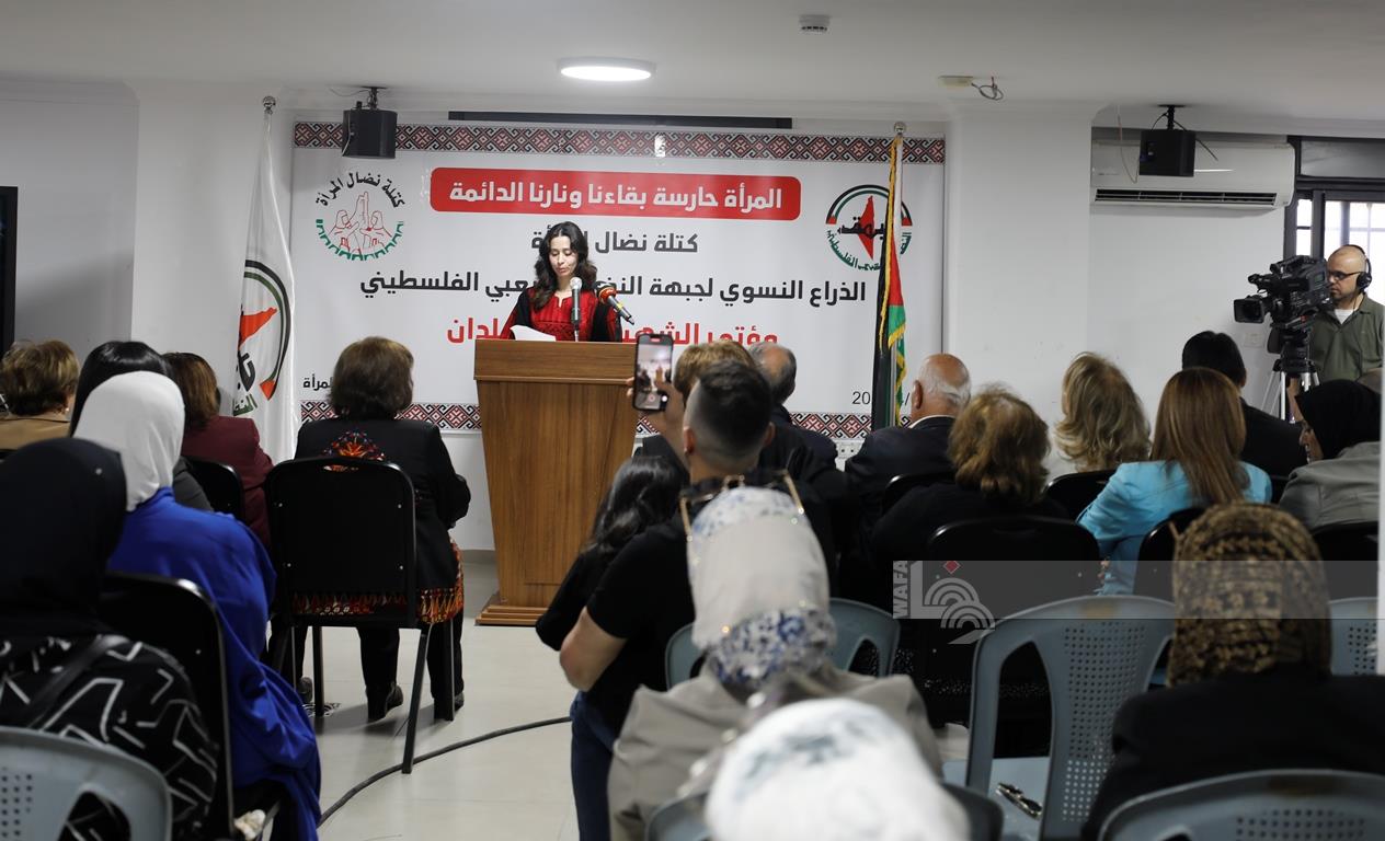 انطلاق فعاليات المؤتمر العام الرابع لكتلة نضال المرأة
