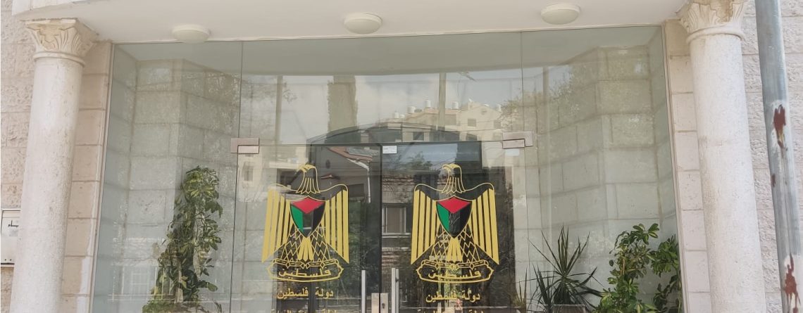 صوت| سلطة جودة البيئة تطلق حملة إعلامية حول دورها وأبرز القضايا البيئية في المحافظات الشمالية
