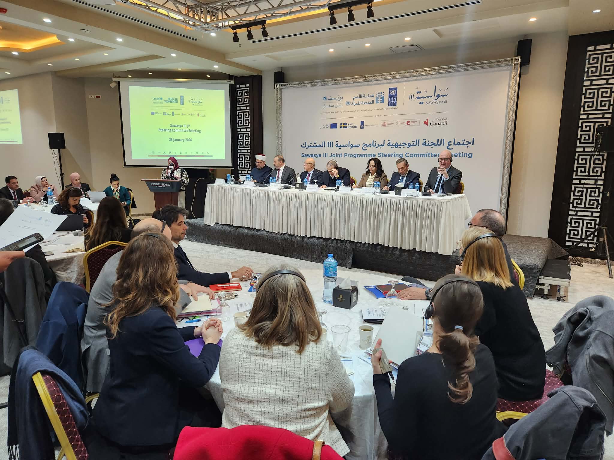 اللجنة التوجيهية لبرنامج "سواسية 3" تعتمد خطة 2026 لتعزيز العدالة الفلسطينية
