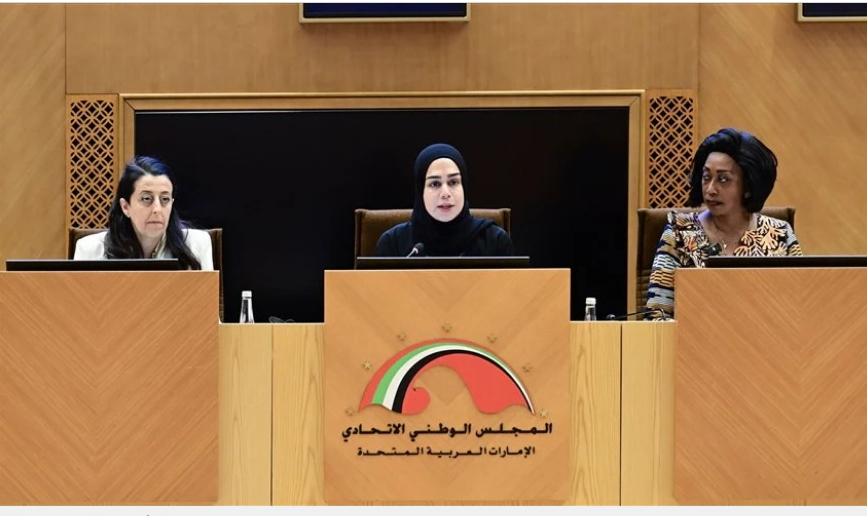 منتدى النساء البرلمانيات يضع خارطة طريق لتعزيز تمكين المرأة البرلمانية

