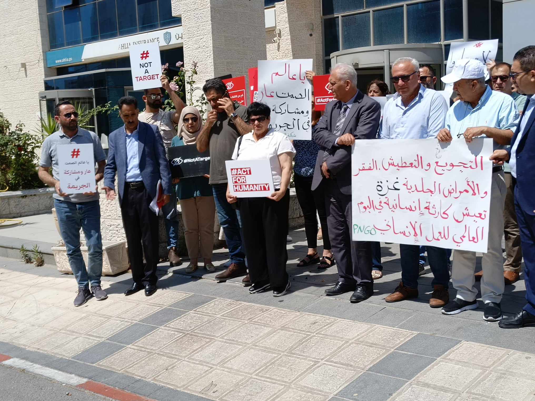 شبكة المنظمات الأهلية الفلسطينية تسلم مذكرة لمكتب الأمم المتحدة لتنسيق الشؤون الإنسانية في الأرض الفلسطينية المحتلة  OCHA 
