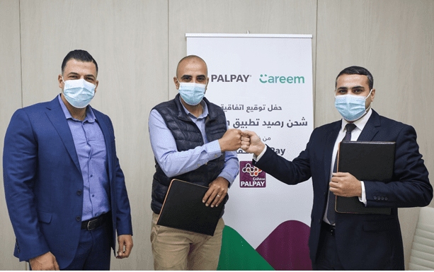 شركة PalPay توقّع اتفاقية لتقديم خدمات المحفظة الإلكترونيّة لشركة Careem
