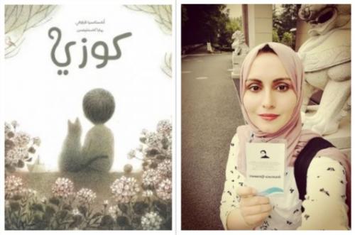 صوت| الكاتبة اناستاسيا قرواني.. تفوز بمسابقة المتحف الفلسطيني
