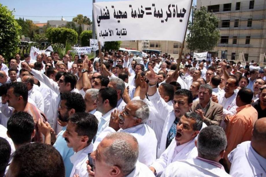 صوت| نقابة الأطباء تعلن إغلاق أقسام الطوارىء في المشافي الحكومية 
