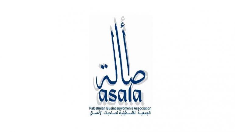 صوت| "اصالة".. تطلق حملة افتحولي الباب 
