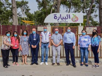 صوت| بنك فلسطين و"التعاون" يفتتحون حديقة "البيارة" للأطفال في مستشفى الأوغستا فكتوريا/ المطّلع في مدينة القدس
