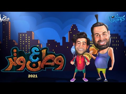 صوت| الجدل ظاهرة ايجابية.. "وطن على وتر" يثير الجدل ومطالبات بوقفه
