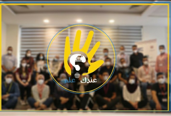 شباب فلسطينيون يطلقون حملة "عندك علم؟"

