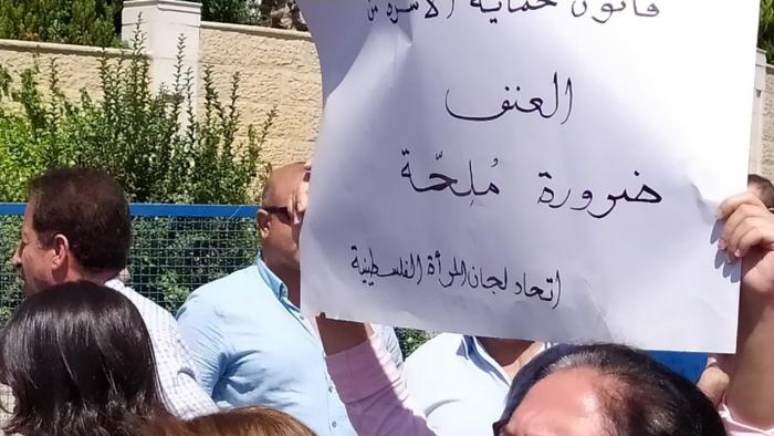 صوت| الاتحاد العام للمرأة الفلسطينية يطالب بمحاسبة الهباش

