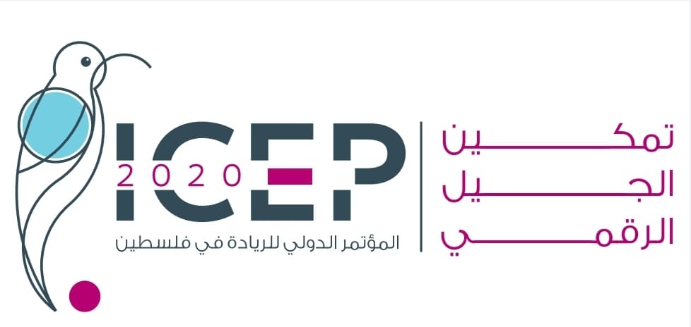 تحت رعاية دولة رئيس الوزراء.. المؤتمر الدولي الثاني للريادة والتكنولوجيا ICEP 2.0  ينعقد في 14 من الشهر القادم
