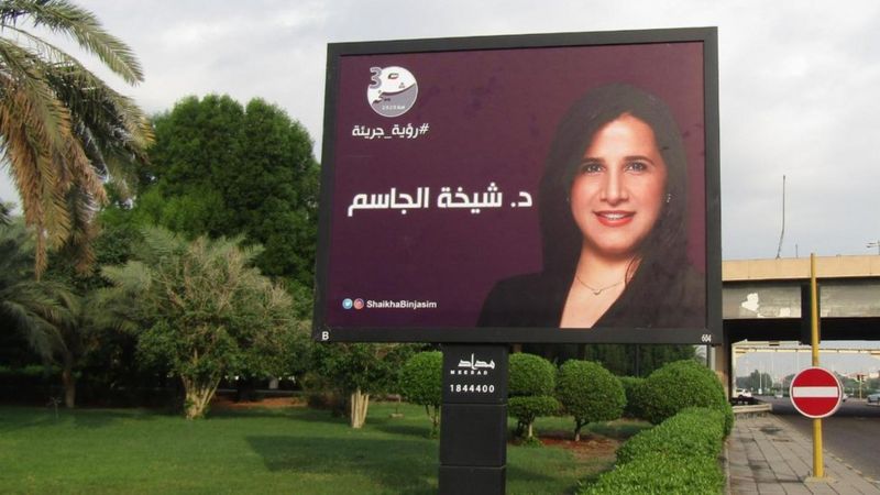 مجلس الأمة الكويتي: البرلمان الذي ستغيب عنه النساء لأربع سنوات على الأقل
