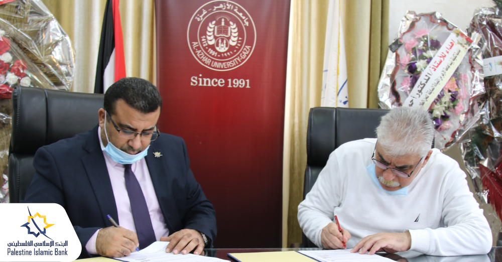 "الإسلامي الفلسطيني" وجامعة الأزهر يوقعان اتفاقية لتقسيط الرسوم التعليمية
