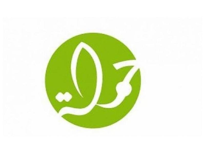 صوت| مركز حملة يعلن بدأ التسجيل لمنتدى فلسطين للنشاط الرقمي 
