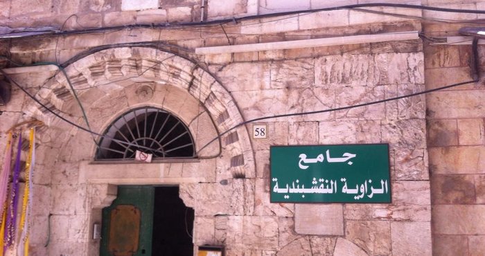 صوت| الزاوية النقشبندية.. تاريخ عريق بالقدس
