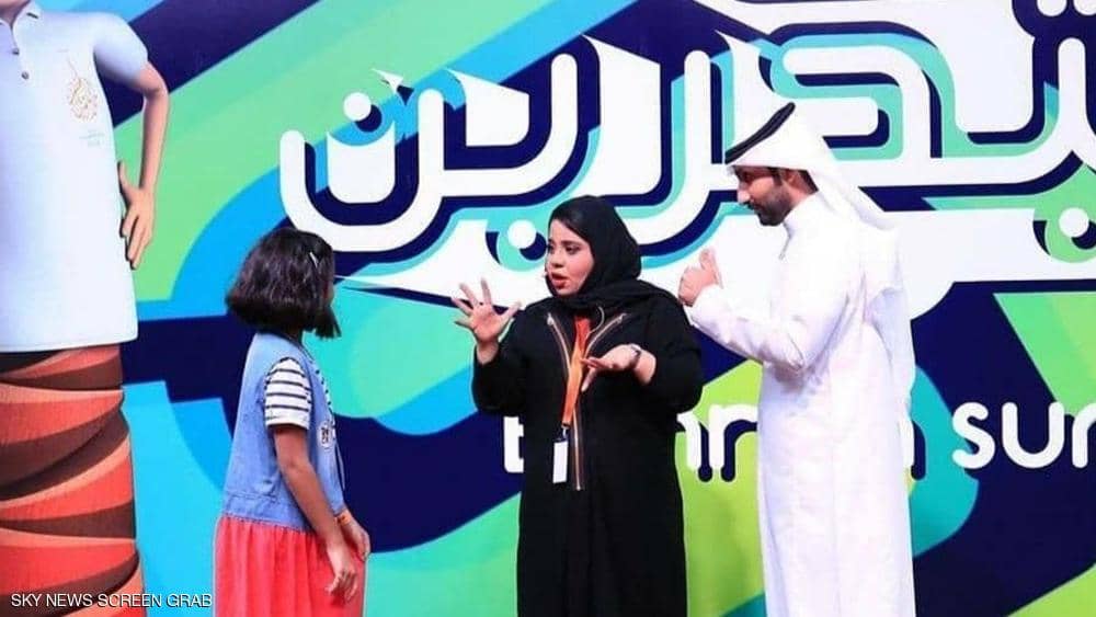 البحرين.. عبير سلوم تحدت الصمم وتدرب أقرانها على هزيمته
