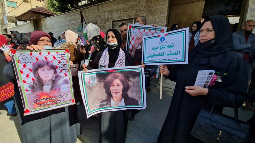 غزة: فعاليات نسوية بيوم المرأة العالمي
