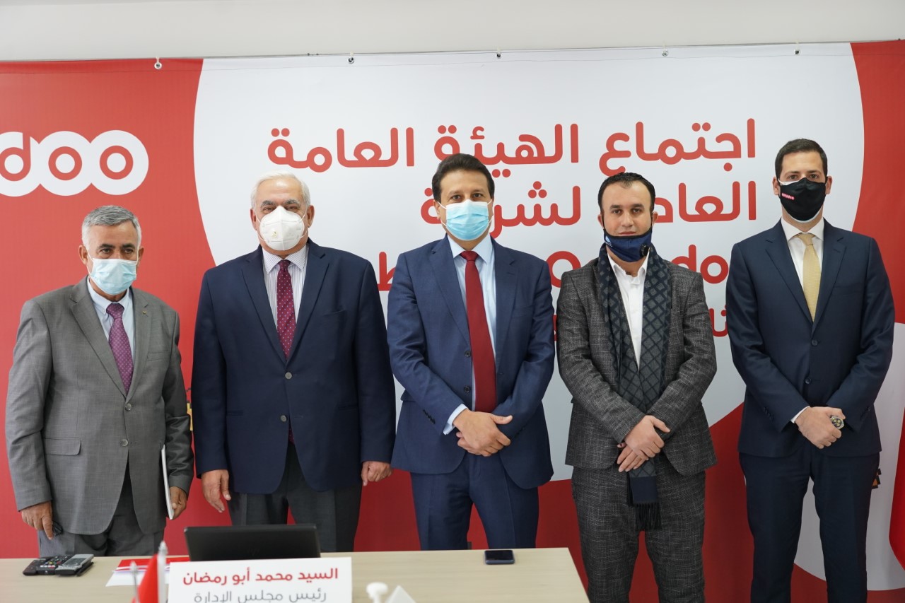 Ooredoo فلسطين تعقد اجتماع هيئتها العامة العادي العاشر
