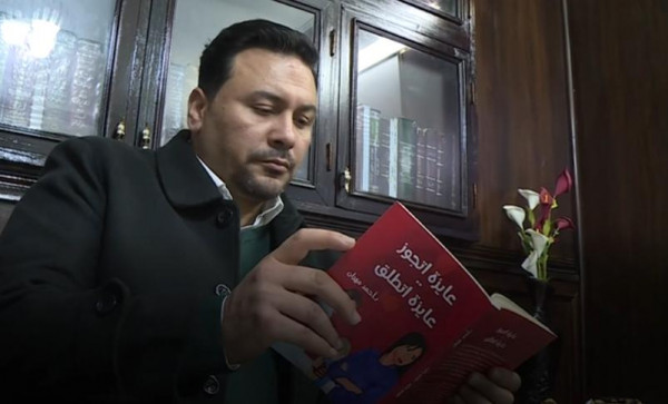 لحل مشكلة تزايد معدلات الطلاق.. مصري يطالب بـ"زواج التجربة" !
