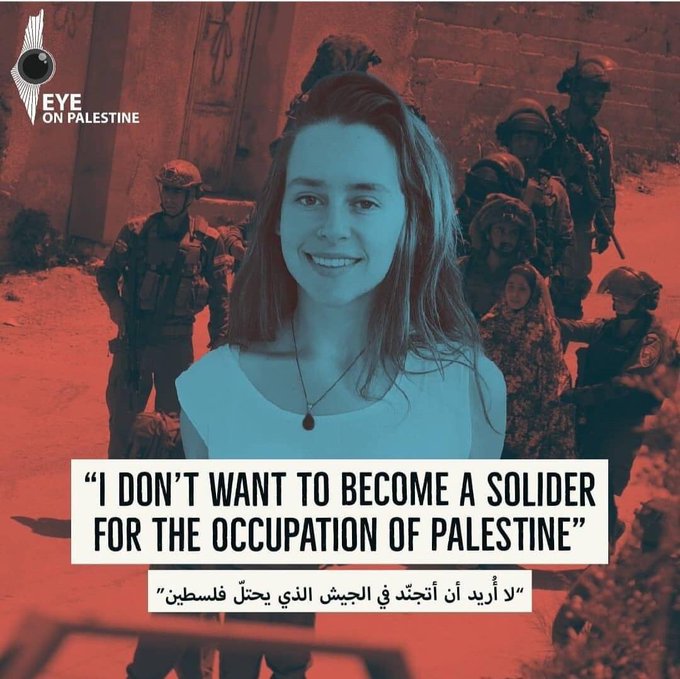 إسرائيلية ترفض الخدمة بالجيش فتسجن 3 مرات.. "ضميرى يرفض الاحتلال والقمع بحق الفلسطينيين"