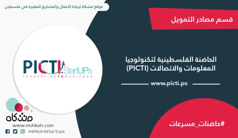 مؤتمر "نساء المستقبل: نحو استعادة القوة النسوية الاقتصادية".. يُعقد اليوم
