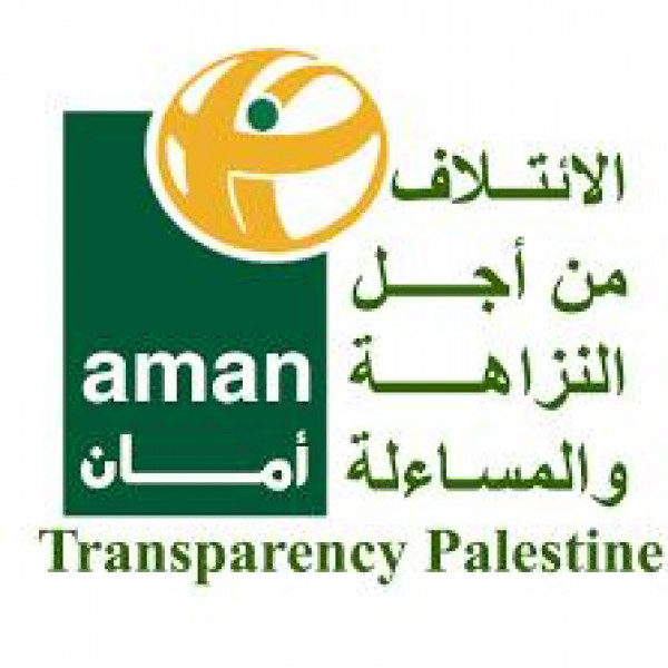 صوت| "أمان" تعقد مؤتمرها السنوي لعام 2020 لتقييم تجربة الحكومة بالازمات
