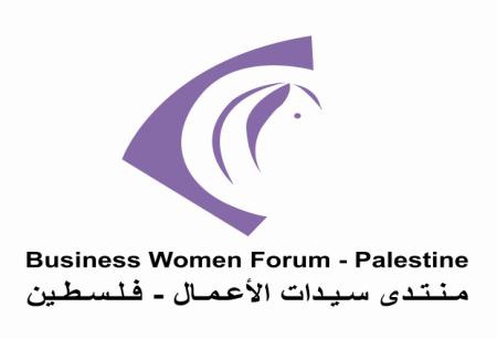 صوت| منتدى سيدات الاعمال..يطلق مشروع "أمل- تعزيز المساواة بين الجنسين ومشاركة النساء في سوق العمل"
