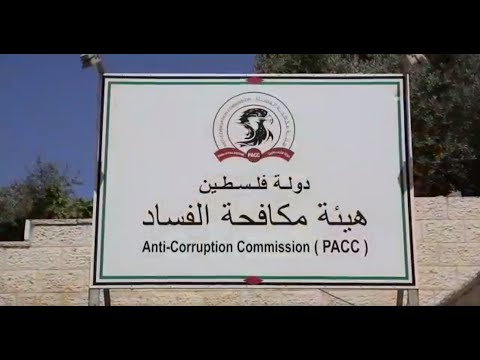 صوت| هيئة مكافحة الفساد تحيل 7 ملفات الى النائب العام خلال الشهر الماضي
