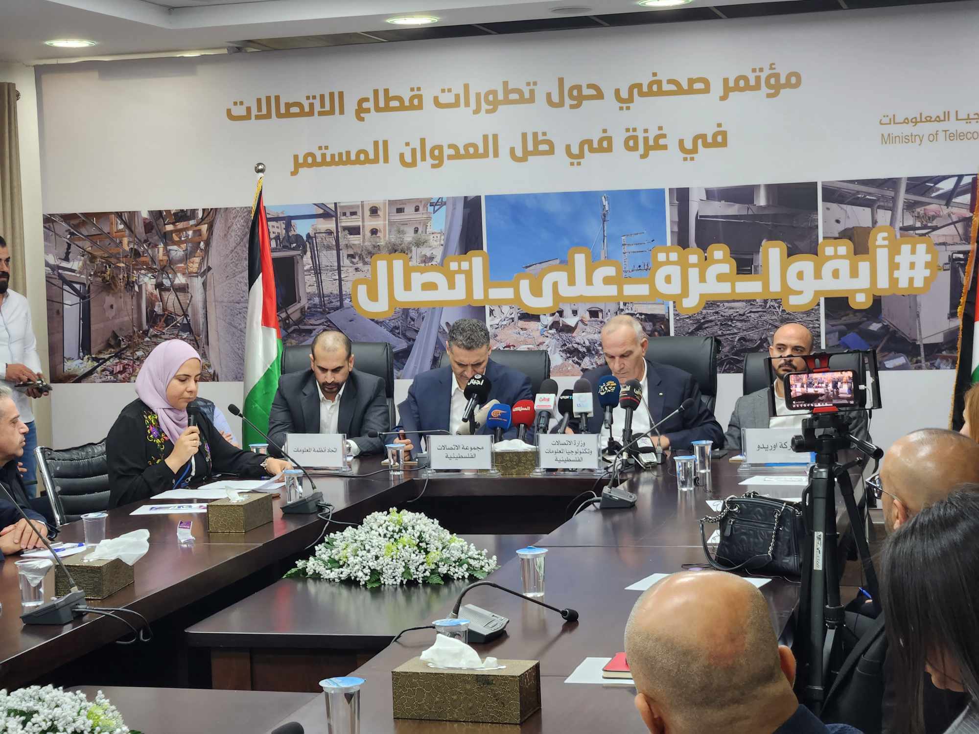 صوت| وزير الاتصالات.. يوم الخميس المقبل ستتوقف خدمات الاتصالات والإنترنت بشكل كامل  بغزة لنفاذ الوقود 
