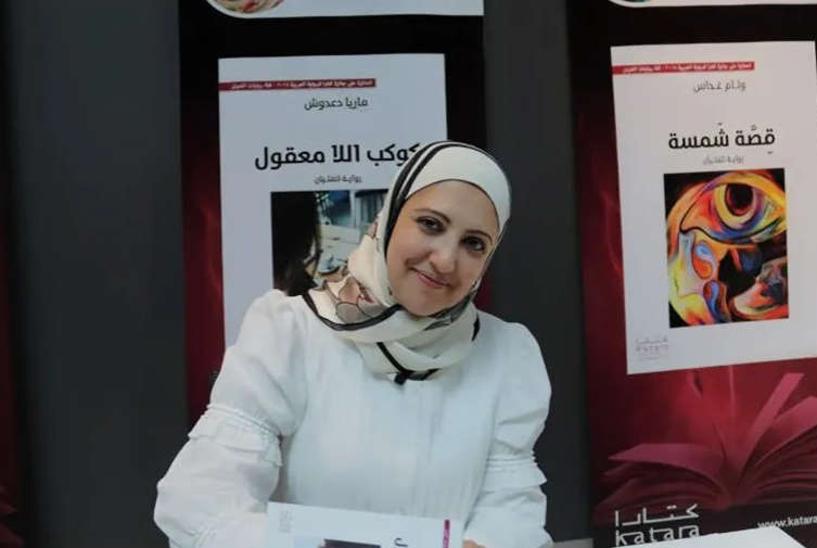 الكاتبة السورية ماريا دعدوش: الحروب أصبحت جزءا من أدب الطفل
