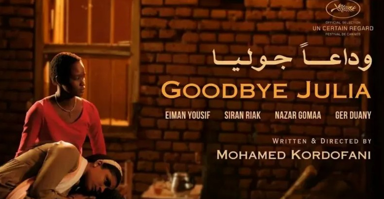 السودان يرشح "وداعا جوليا" للمنافسة على "الأوسكار"
