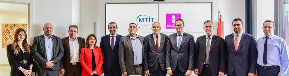 وزارة الاتصالات وبنك فلسطين يوقعان مذكرة تفاهم لدعم الريادة الرقمية ويختتمون المخيمات الشتوية للبرمجة في فلسطين
